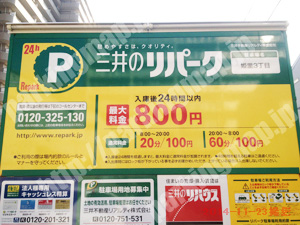 西淀川046：三井のリパーク姫里3丁目_01