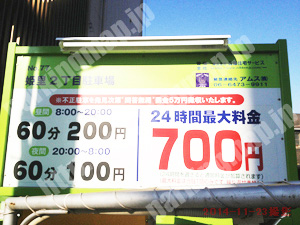 西淀川048：日建住宅サービス姫里2丁目駐車場_01