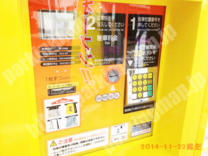 西淀川049：タイムズ野里2丁目第2_04