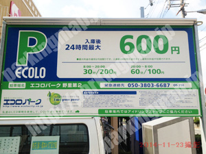 西淀川055：エコロパーク野里第2_01