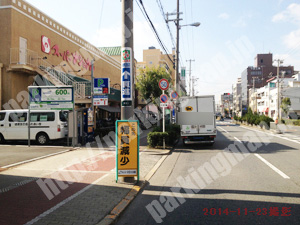 西淀川055：エコロパーク野里第2_02