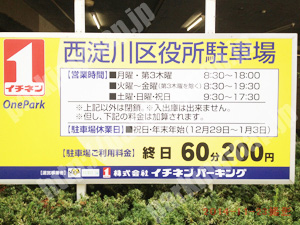 西淀川057：イチネンワンパーク西淀川区役所駐車場_01