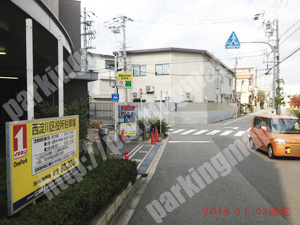 西淀川057：イチネンワンパーク西淀川区役所駐車場_02