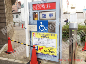 西淀川057：イチネンワンパーク西淀川区役所駐車場_04