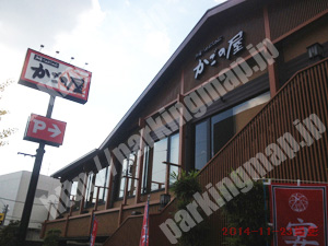 西淀川058：かごの屋歌島橋店駐車場_04