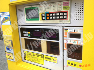 西淀川059：タイムズ歌島橋_05