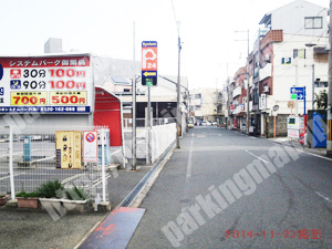 西淀川062：システムパーク御幣島_04