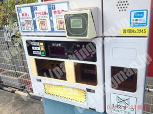 西淀川062：システムパーク御幣島_05