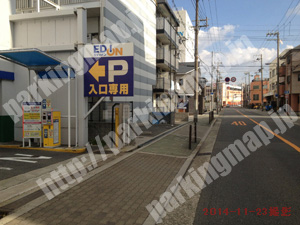 西淀川067：タイムズエディオンみてじま店_03