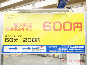 西淀川072：タイムズ御幣島東2_01