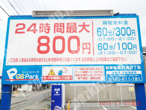 西淀川079：ジーエスパーク竹島2丁目_01