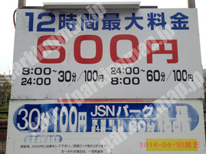 大正002：JSNパーク大正_01