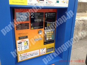 大正005：タイムズ大正駅東_05
