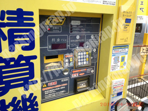 大正018：タイムズ千島第2_05
