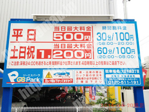 大正023：ジーエスパーク大正千島3丁目_01