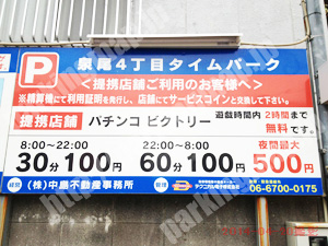 大正032：泉尾4丁目タイムパーク_01