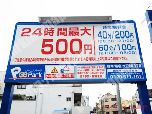 大正034：ジーエスパーク大正泉尾3丁目_01