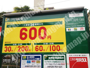 大正040：三井のリパーク泉尾2丁目_01