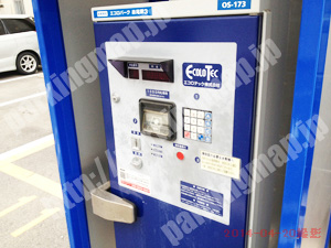 大正041：エコロパーク泉尾第3_05