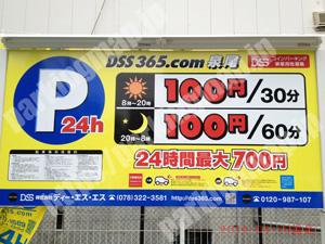 大正043：DSS365.com泉尾_01
