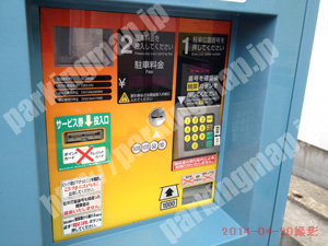 大正045：パラカ泉尾第2_05