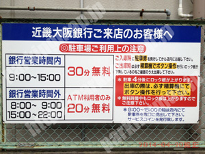 大正048：大正通エコキューブ_02