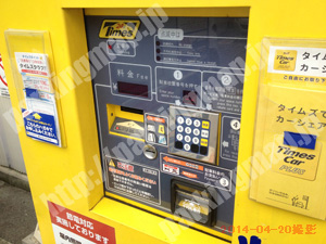 大正049：タイムズ大正駅南_04