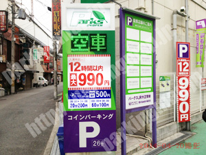 大正052：パークスJR大正駅前_01