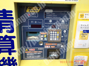 天王寺026：タイムズ北河堀町第2_04