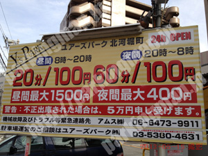天王寺027：ユアーズパーク北河堀町_01