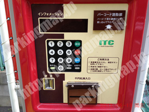 天王寺036：パークステーション四天王寺第2_05
