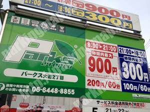 天王寺039：パークス大道2丁目_01