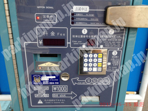 天王寺042：東洋カーマックス四天王寺駐車場_04