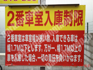 天王寺043：ブレイク四天王寺_02