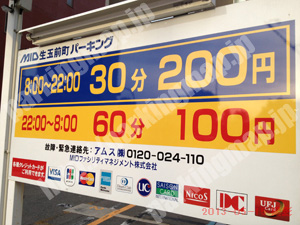 天王寺050：MID生玉前町パーキング_01