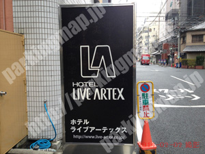 天王寺053：ホテルライブアーテックス立体駐車場_04