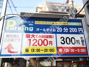 天王寺067：ゴールドパーク上本町_01