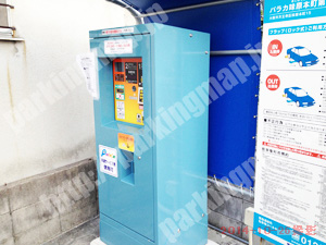 天王寺079：パラカ味原本町第1_05