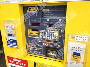 天王寺086：タイムズ上本町6丁目_05