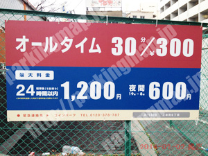 天王寺088：コインパーク上本町6丁目_01