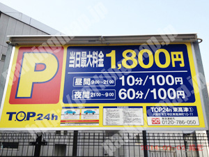 天王寺091：T.O.P24東高津1_01