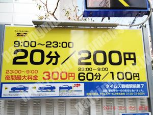 天王寺102：タイムズ鶴橋駅前第7_01