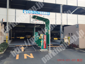 天王寺110：タイムパーキング24筆ヶ崎住宅駐車場_03