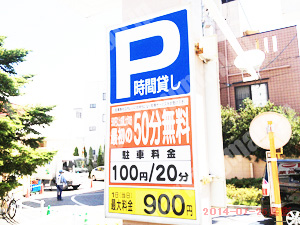 天王寺190：デイリーカナートイズミヤ玉造店駐車場_01