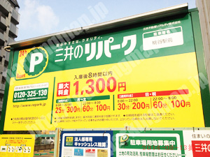 天王寺191：三井のリパーク桃谷駅前_01