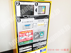 天王寺193：三井のリパーク桃谷駅前第3_05