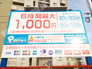 天王寺195：ジーエスパークJR桃谷_01