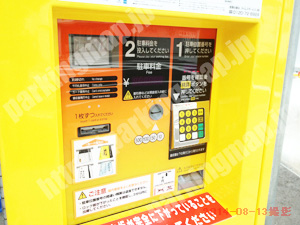 天王寺200：タイムズ勝山第3_05