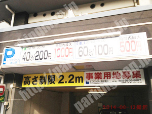 天王寺201：エコロパーク勝山第1_01