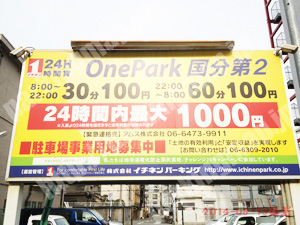 天王寺205：イチネンワンパーク国分町第2_01